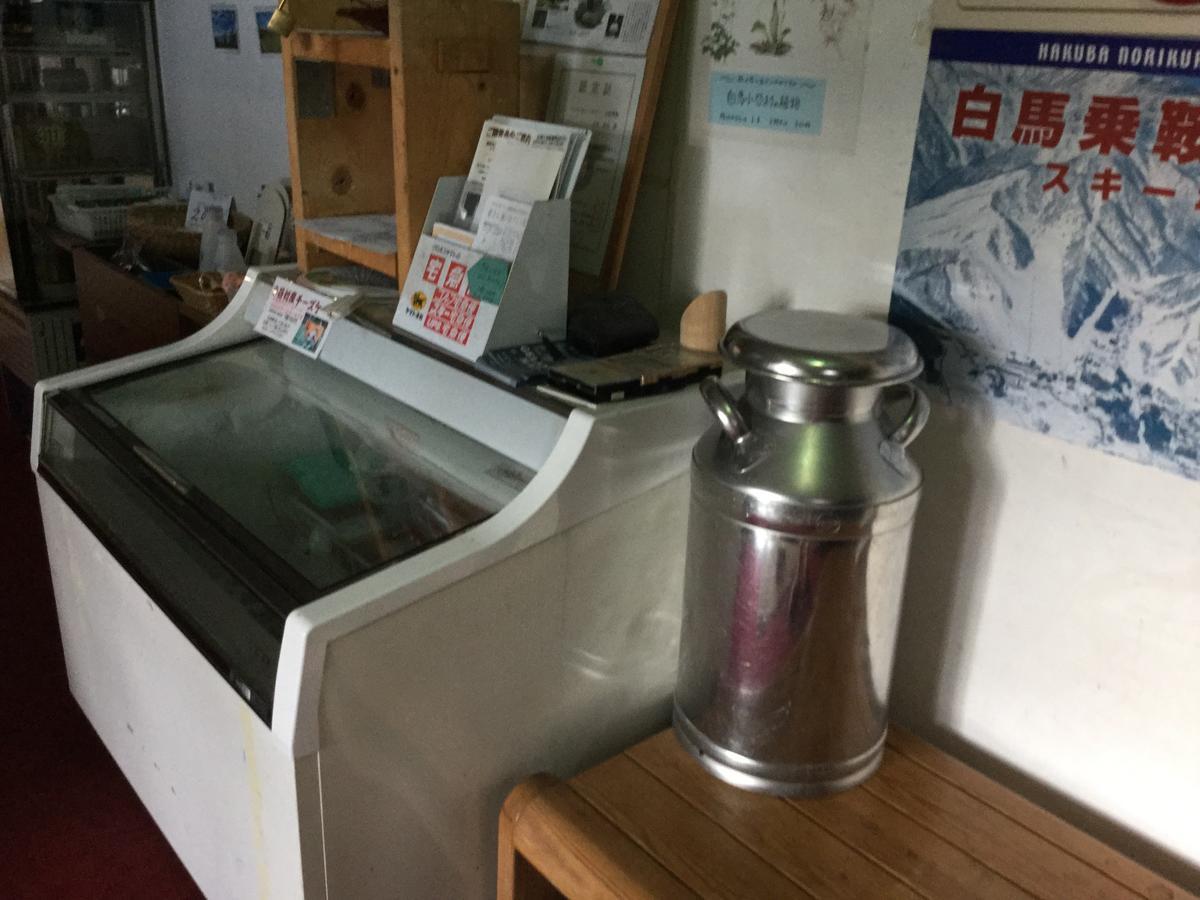 Pension Hobby Hakuba Norikura Otari Esterno foto