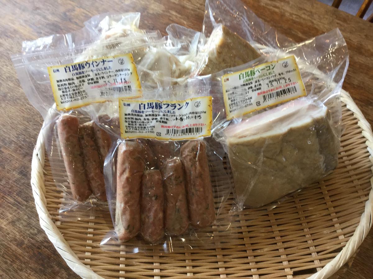 Pension Hobby Hakuba Norikura Otari Esterno foto